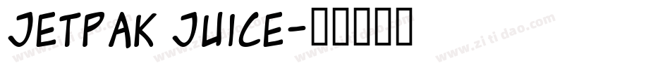 Jetpak juice字体转换